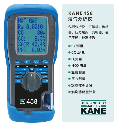 英國(guó)KANE凱恩儀表KANE458煙氣分析儀保養(yǎng)方法.png 英國(guó)KANE凱恩儀表KANE458煙氣分析儀保養(yǎng)方法.png