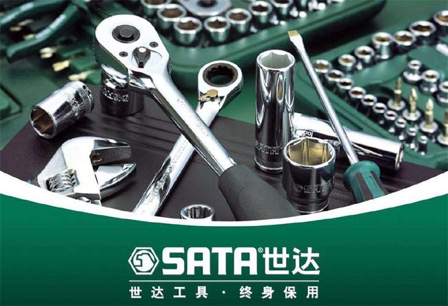 世達工具終身保用及維修或更換條款說明.jpg 世達工具終身保用及維修或更換條款說明.jpg